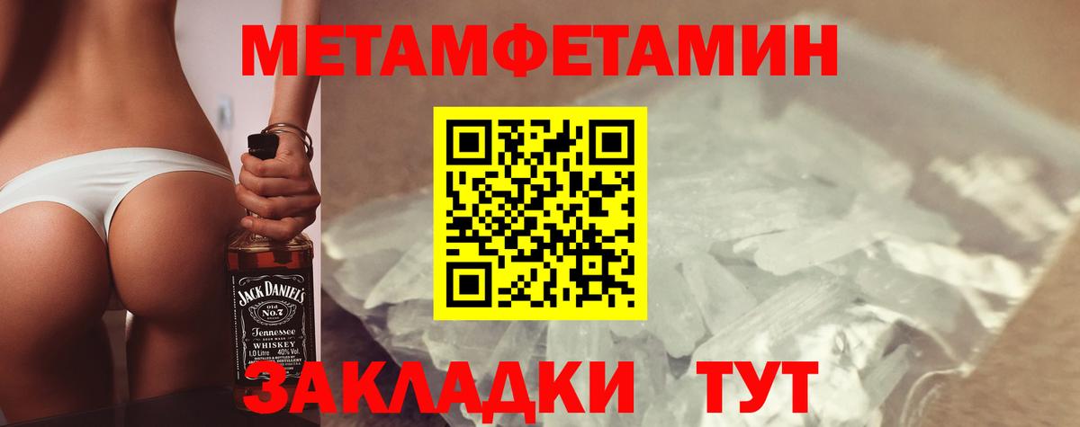 АМФЕТАМИН 98%  Вход с VPN  Amphetamine  Хабаровск  АМФ 