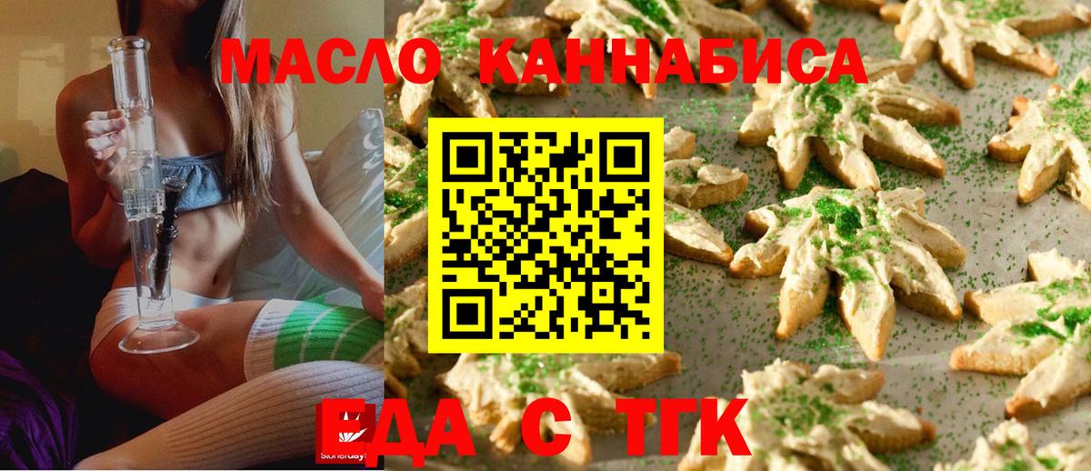 Бошки Шишки  Вход с VPN  Cocaine  ГАШИШ  Хабаровск  МЕФ кристаллы  МЕТ 