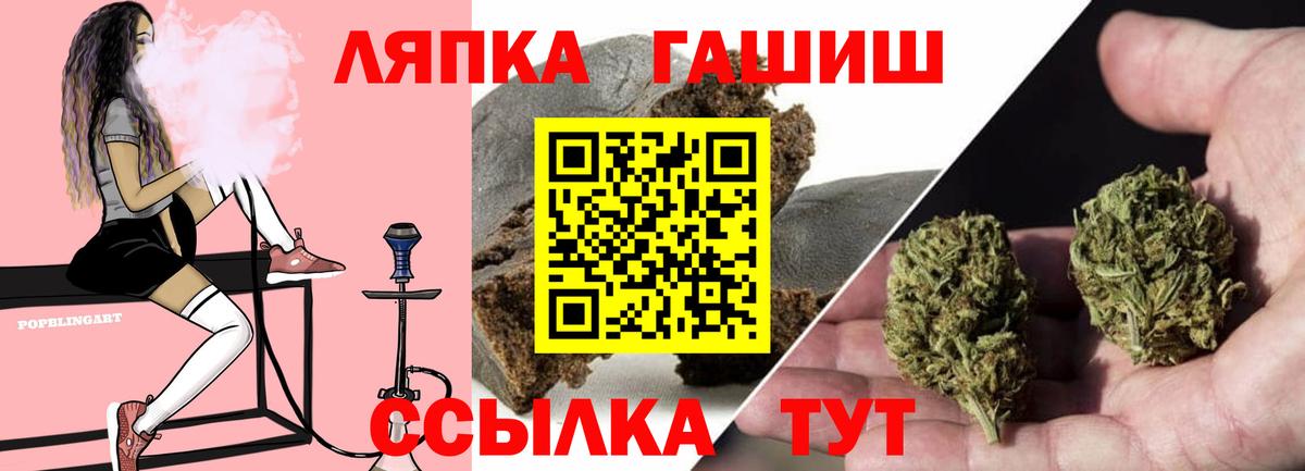 Марихуана Хабаровск