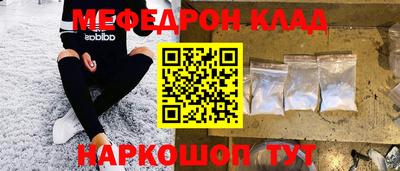 эйфоретик Пенза
