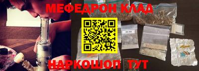 эйфоретик Пенза