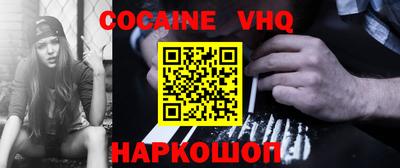 кокаин перу Партизанск