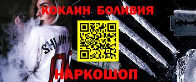 стаф Пушкино