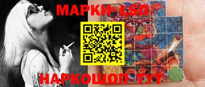 эйфоретик Пенза