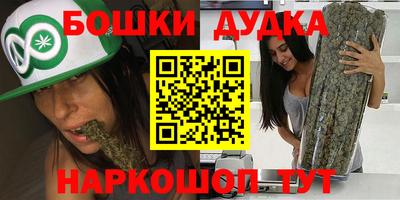 кокаин перу Партизанск