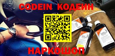 эйфоретик Пенза
