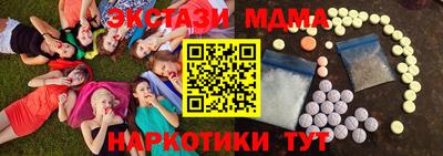 марки nbome Первоуральск