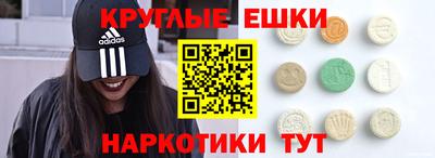 ГАЛЛЮЦИНОГЕННЫЕ ГРИБЫ Обь