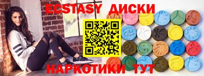 стаф Пыть-Ях