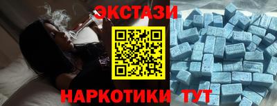 кокаин перу Партизанск