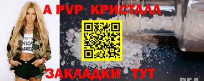 эйфоретик Пенза