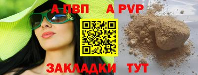 ГАЛЛЮЦИНОГЕННЫЕ ГРИБЫ Обь