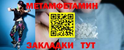кокаин перу Партизанск