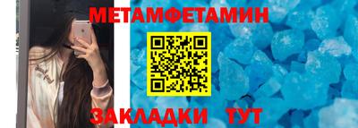 марихуана Обнинск