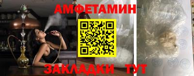 эйфоретик Пенза