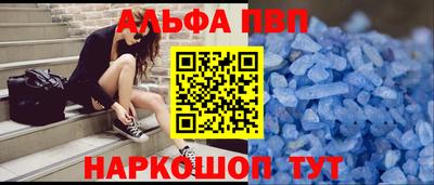 эйфоретик Пенза