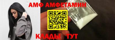 эйфоретик Пенза