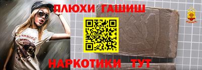 марихуана Обнинск