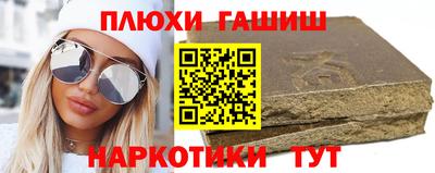 кокаин перу Партизанск