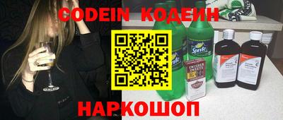 марки nbome Первоуральск