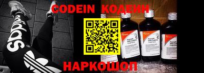 кокаин перу Партизанск