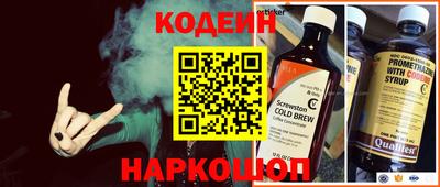 марки nbome Первоуральск