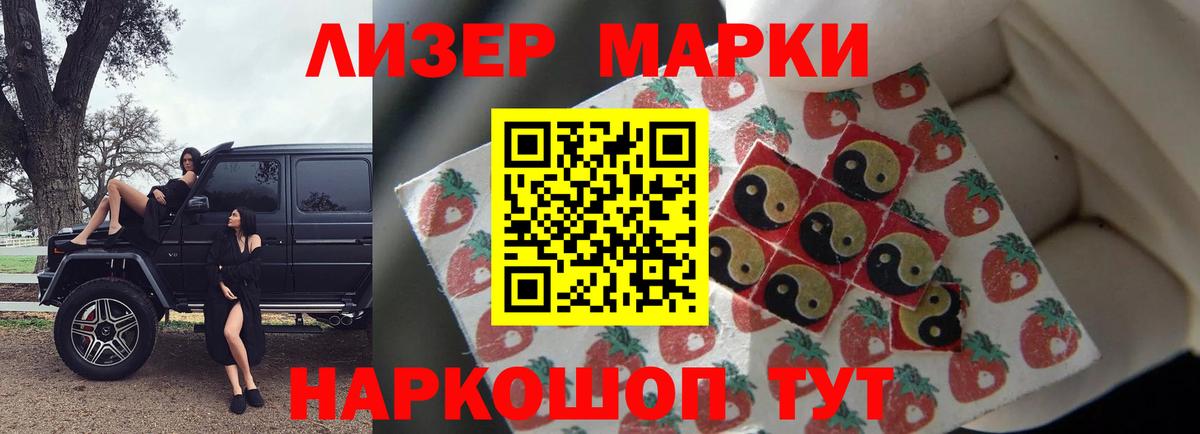 Хабаровск  Лсд 25 экстази ecstasy  Вход с VPN 