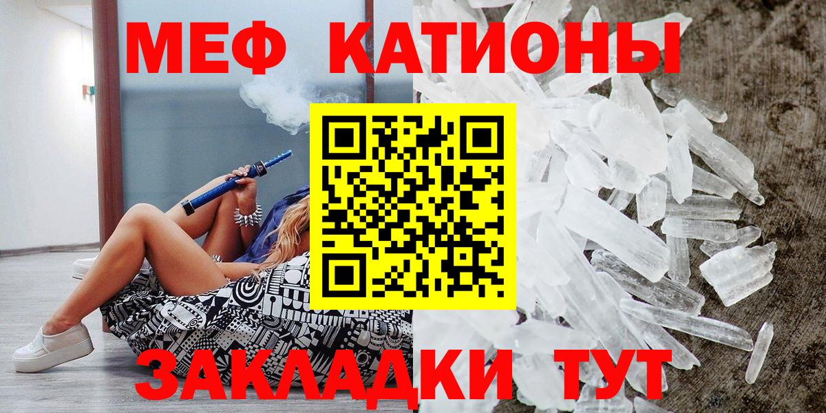 МЕФ  Хабаровск