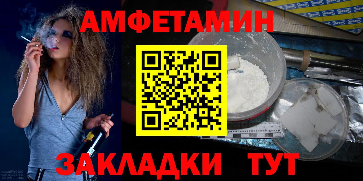 Метамфетамин винт  Метамфетамин винт  Вход с VPN  МЕТАМФЕТАМИН  Хабаровск 