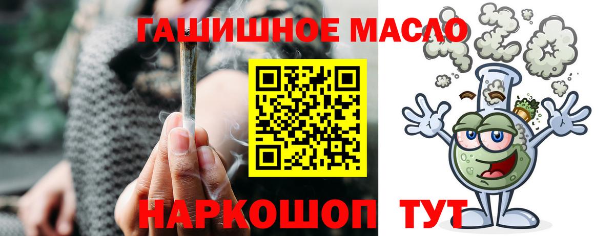 сколько стоит  Дистиллят ТГК вейп  Вход с VPN  Хабаровск 