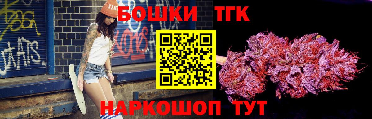 Канабис OG Kush  Вход с VPN  Хабаровск  Шишки марихуана LSD WEED  Конопля индика 